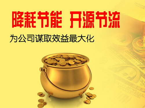 使用高效節(jié)能電機(jī)有什么好處?