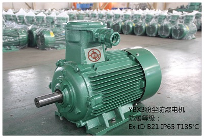 粉塵防爆電機20區21區22區區別